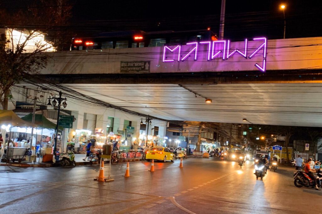 Talad Phlu Night Market